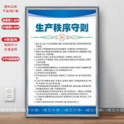 上海自动化仪表七厂南宫28官网待遇(上海自动化